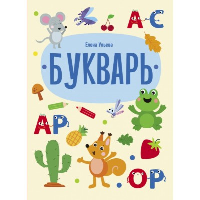 Букварь. Ульева Е.А.