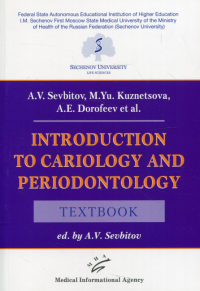 Introduction to cariology and periodontology: Textbook