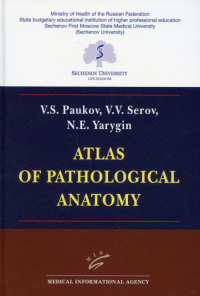 Atlas of Pathological Anatomy