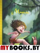 Маугли. Сказка. Киплинг Р.