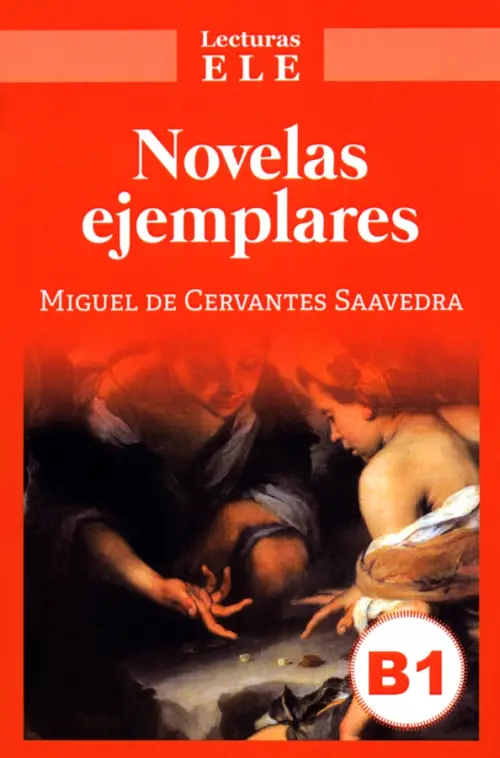 Novelas Ejemplares. Сервантес Мигель де Сааведра