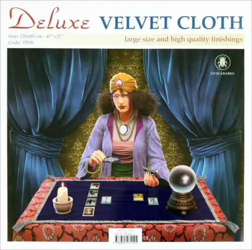 Скатерть для гадания "Люкс".