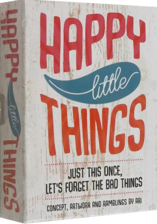 Оракул Счастливые мелочи.