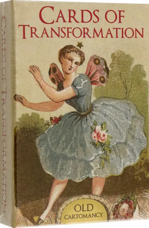 Игральные и гадальные Карты Трансформаций.