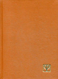 Полумертвые души. Люди из пригорода: Украинские волшебные повести. Никшич С.