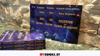 Mastermind  или охотник за разумом