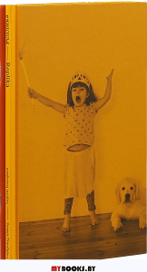 Реплика. Тимофеев С.