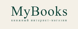 Mybooks.by - книжный интернет-магазин. У нас можно купить книги с доставкой по Минску и Беларуси.